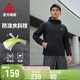 匹克外套男士春季軟殼防潑水保暖風(fēng)衣戶(hù)外運動(dòng)加絨連帽沖鋒衣DF254021