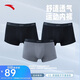 安踏運動(dòng)內褲3條裝男士棉質(zhì)吸濕透氣舒適平角四角褲中腰訓練親膚褲衩