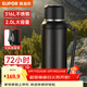 蘇泊爾（SUPOR）保溫壺旅行壺戶(hù)外保溫杯大號大容量車(chē)載不銹鋼便攜保溫家用 2.0L儒雅黑【316L不銹鋼】+茶濾背帶