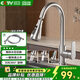 四季沐歌廚房水龍頭系列304不銹鋼萬(wàn)向360°旋轉雙水花冷熱洗菜盆水龍頭