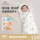 英氏（YEEHOO）嬰兒包被產(chǎn)房襁褓包單新生兒防驚跳包巾 四季 春潯山野90*90CM