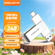 臺電（TECLAST）256GB 手機U盤(pán)Type-C雙接口 USB3.2高速C口大容量存儲安卓蘋(píng)果筆記本電腦通用金屬優(yōu)盤(pán)