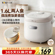 小熊（Bear）電飯鍋1-2人 小電飯煲 1.6L耐磨不粘內膽 微壓快煮飯雜糧飯湯粥智能預約公寓多用電飯鍋 DFB-K16A1