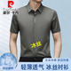 皮爾卡丹冰絲涼感襯衫男士短袖夏季新款商務(wù)休閑暗門(mén)襟襯衣服黑色半袖襯衣 BJ23166# 灰綠 XL 180/96A 155-170斤