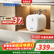 飛利浦（PHILIPS）6升小廚寶電熱水器一級能效節能 2000W速熱家用廚房熱水寶臺下 國家補貼15%?小尺寸AWH1073/93