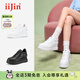 iiJin艾今【明星同款】9cm經(jīng)典超輕厚底內增高小白鞋女283IOA 白色 36