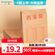 廣博（GuangBo）50只A4大容量牛皮紙檔案袋170g(不虛標)側寬4cm資料文件袋標書(shū)合同文件票據資料袋辦公用品Z67301
