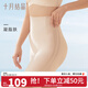 十月結晶收腹褲懸浮褲提臀褲女塑形束腰高腰塑身褲收肚子夏季薄 凝脂膚 L【建議115-130斤】
