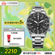 西鐵城（CITIZEN）手表男日韓表光動(dòng)能三眼黑盤(pán)日顯鋼帶商務(wù)送婦女節禮物CA0690-88E