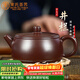 束氏宜興原礦紫泥手工紫砂壺紫泥手工制作井欄紫砂茶具泡茶壺禮盒名家