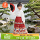 貝瑞加（Babyprints）兒童馬面裙套裝新中式國風(fēng)演出服女童民族服裝馬年春節衣服 紅130