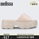 melissa梅麗莎夏季Ella拖鞋女士時(shí)尚厚底齒輪涼拖35882 米色 37