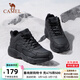 駱駝（CAMEL）凌風(fēng)2.0加絨中高幫休閑男鞋保暖防水戶(hù)外徒步百搭鞋2025秋冬新款 K15C363048，黑/深灰，男 45