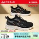 足力健老人鞋2026新款男鞋子男款網(wǎng)面休閑鞋男士運動(dòng)鞋 6006K黑色42