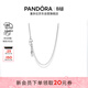 潘多拉（PANDORA）925銀項鏈925銀個(gè)性氣質(zhì)簡(jiǎn)約時(shí)尚生日禮物送女友