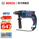 博世（BOSCH） GSB 16 RE 750W多功能手電鉆電鉆沖擊鉆 原廠(chǎng)標配