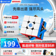 GANV100馬年限定新一代磁懸浮磁力三階魔方益智解壓玩具兒童新年禮物 【快至當/次日達】GAN V100 Maglev_UV版|新一代手感