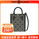 湯麗柏琦（Tory Burch）輕奢TB女包琴譜包T MONOGRAM經(jīng)典老花滿(mǎn)印迷你斜挎包 87146 Tory 海軍藍 405