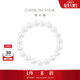 周大福串珠和田玉手串手鏈女 GEV5生日禮物