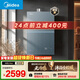 美的【安睡無(wú)冷感M9S Max增壓】16升燃氣熱水器天然氣 7A一級恒溫全程暖 大水量 四大一級靜音 國補15%