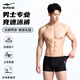 鴻星爾克（ERKE）泳褲男士專(zhuān)業(yè)游泳訓練速干平角短褲 防尷尬溫泉褲游泳裝備