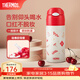 膳魔師（THERMOS）保溫杯兒童吸管杯大容量男女學(xué)生316L不銹鋼杯子水杯生日禮物TCMI 小紅帽 400ml