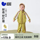 迷你巴拉（minibala）男女童學(xué)院套裝寶寶兒童透氣耐造外套長(cháng)褲2026春新品
