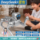stabo正版豆包AI智能機器狗兒童玩具ai編程生日禮物遙控編程聲控機器人 【爆火】第二代全AI豆包+DeepSeek+中英文切換 禮盒包裝【2026最火的玩具】