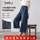 百圖（betu）女裝2026年春季新款牛仔闊腿褲配腰帶復古水洗八分褲褲子2602T70 牛仔色 S
