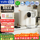 宜米（YIMI）臺式凈水器加熱直飲一體機小型免安裝RO反滲透凈飲水機恒溫電熱燒水壺熟水即熱iP600H