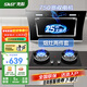 先科（SAST）油煙機側吸式抽油煙機灶具套裝吸油煙機燃氣灶套裝廚房煙灶抽煙機家用脫排大吸力x33弧形機ST-02 包安裝【天然氣-套裝】25m3 +5.2KW猛火灶 全國聯(lián)保