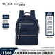 途明（TUMI）Voyageur 女士輕質(zhì)尼龍雙肩背包電腦包 靛藍色 0196603IDG