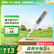 歐姆龍（OMRON）電子體溫計 腋下溫度計 20s快速預測 MC-686 