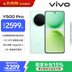 vivo Y500 Pro 12GB+512GB 淺綠 2億HP5旗艦級主攝 7000mAh藍海電池 IP68+IP69滿(mǎn)級防水 AI影像手機