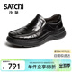 沙馳（SATCHI）男鞋 時(shí)尚戶(hù)外輕底休閑皮鞋樂(lè )福鞋休閑鞋男 752562469Z 黑色 38