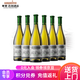 華東（HUADONG）橡木桶窖藏莎當妮干白葡萄酒 白葡萄酒 紅酒 整箱裝 750ml*6瓶 整箱裝