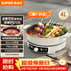 蘇泊爾（SUPOR）2100W大功率 電餅鐺烙餅鍋三明治機煎烤機電火鍋烤肉鍋 70mm加深0氟鈦瓷烤盤(pán) 分離式鍋體JT30R822