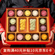 御茶膳房糕點(diǎn)禮盒節日禮品過(guò)節送禮北京特產(chǎn)禮物點(diǎn)心喜餅零食大禮包790g