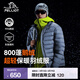 伯希和（Pelliot）【經(jīng)典2.0】戶(hù)外排骨羽絨服男女800蓬鵝絨輕薄立領(lǐng)沖鋒衣內膽外套 【男款】霧灰藍 | 95%鵝絨 | 東麗面料 L