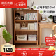 源氏木語(yǔ)實(shí)木書(shū)柜現代簡(jiǎn)約書(shū)房開(kāi)放格置物柜橡木家用立柜矮柜子 【1】(橡木原木色)0.8米書(shū)柜(804*304*1160mm)