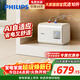 飛利浦（PHILIPS）10升小廚寶電熱水器一級能效 2200W速熱廚房熱水寶 AI自適應 國家補貼15% 哈登AWH1074/93(100UA)