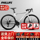 PHILLIPS菲利普公路車(chē)自行車(chē)成人通勤男女款學(xué)生車(chē)彎把超輕青少年變速賽車(chē) 太空銀-彎把：破風(fēng)車(chē)架+內走線(xiàn) 26寸-24速【推薦：155-190cm】