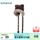 熱風(fēng)（Hotwind）【商場(chǎng)同款】保暖帽子女冬季新款毛絨拼接護耳帽加厚針織毛線(xiàn)帽 15深棕 F