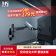 MS壁掛顯示器支架 機械臂 職業(yè)級電競機械臂 機械彈簧不沉頭 X81-W暗夜黑