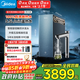 美的（Midea）家用加熱凈水器 星河真沸騰2.0直飲凈熱一體機溫熱水 5.5L/min RO反滲透 廚下即濾凈飲機1000G