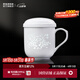 景德鎮茶杯陶瓷馬克杯家用帶蓋辦公喝水杯十二生肖馬年白瓷杯子生日禮物 大號生肖過(guò)濾杯  辰龍