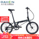 大行（DAHON）青春版P8折疊自行車(chē)20寸8速成人超輕男女式單車(chē)KAC081 消光黑