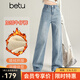 百圖（betu）女裝2025年冬季新款牛仔褲顯瘦高腰潮流直筒牛仔褲褲子女2510X07