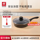 雙立人（ZWILLING） 不粘煎鍋平底鍋炒菜鍋牛排煎鍋煎蛋炸鍋小湯鍋廚房好物 Motion L 煎鍋 26cm
