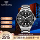 天王（TIAN WANG）手表男藍鰭系列200米防水潛水運動(dòng)鋼帶自動(dòng)機械表強夜光表 黑盤(pán)201251